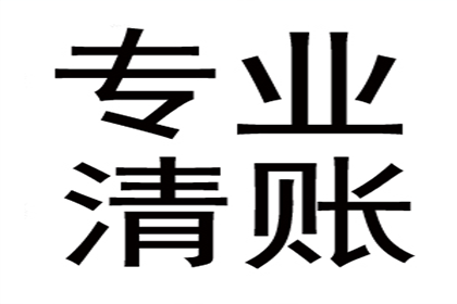 欠款入狱后是否会面临二次牢狱之灾？